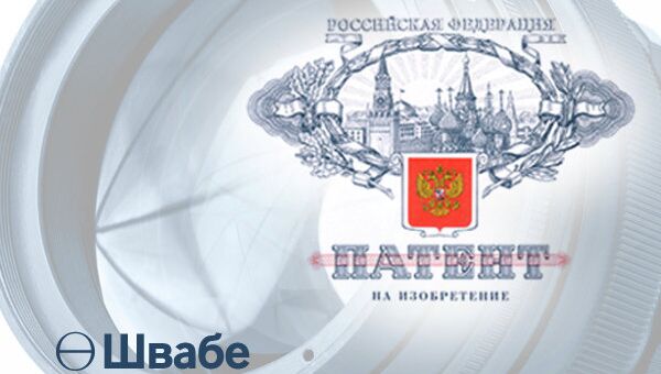 Швабе запатентовал усовершенствованный четырехлинзовый фотообъектив Швабе запатентовал усовершенствованный четырехлинзовый фотообъектив