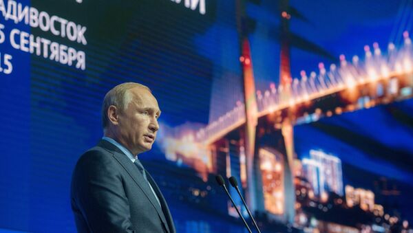 Президент РФ В.Путин принимает участие в работе первого Восточного экономического форума Президент РФ В.Путин принимает участие в работе первого Восточного экономического форума