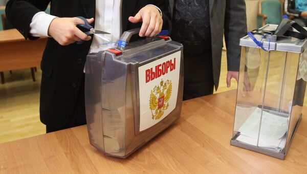 Единый день голосования в регионах России. Архивное фото Единый день голосования в регионах России. Архивное фото