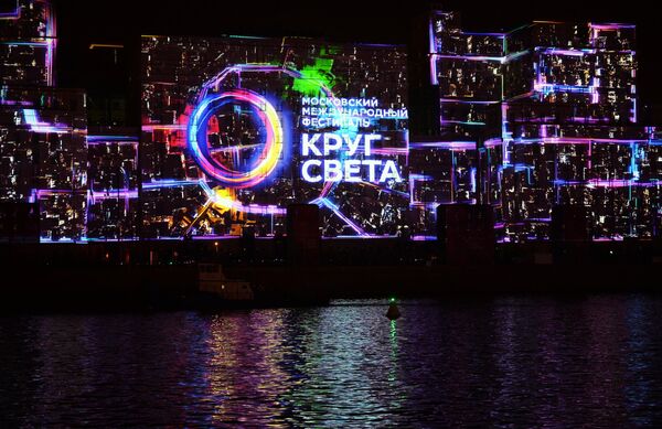 Церемония открытия Московского международного фестиваля Круг света Церемония открытия Московского международного фестиваля Круг света