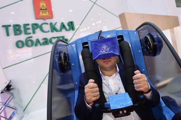 Международный инвестиционный форум Сочи-2015. День первый Международный инвестиционный форум Сочи-2015. День первый
