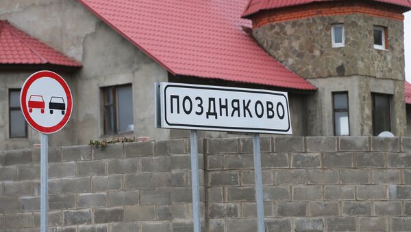 Полиция оцепила деревню Тимошкино, где может скрываться Амиран Георгадзе Полиция оцепила деревню Тимошкино, где может скрываться Амиран Георгадзе