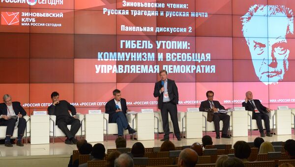Участники V Международной научной конференции Зиновьевские чтения в Международном мультимедийном пресс-центре МИА Россия сегодня Участники V Международной научной конференции Зиновьевские чтения в Международном мультимедийном пресс-центре МИА Россия сегодня