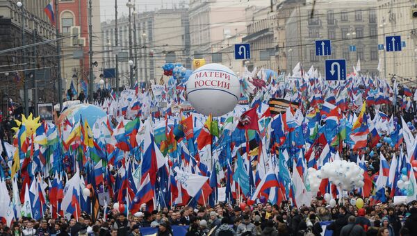 Шествие и митинг Мы едины! в честь Дня народного единства Шествие и митинг Мы едины! в честь Дня народного единства