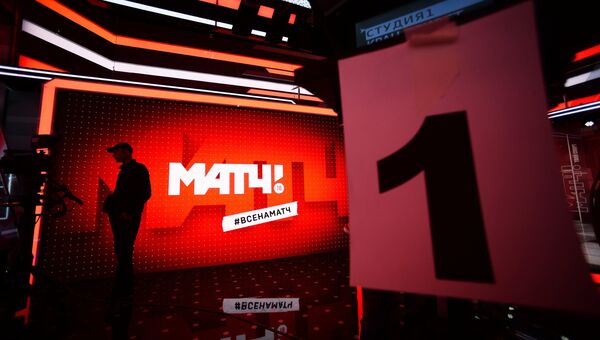 Ньюсрум телеканала Матч ТВ Ньюсрум телеканала Матч ТВ