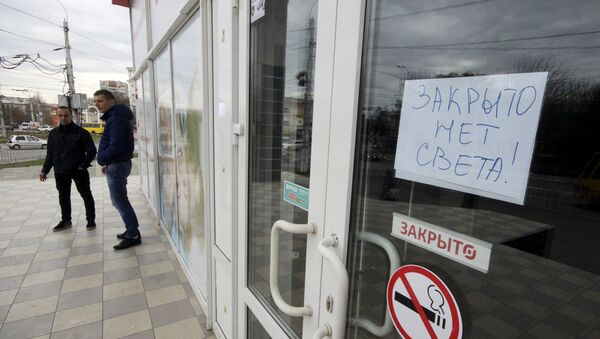 Отключение света в Крыму, 22 ноября 2015 Отключение света в Крыму, 22 ноября 2015