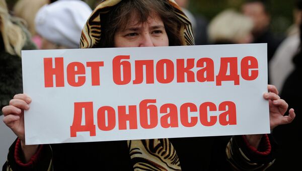 Митинг в Донецке. Архивное фото Митинг в Донецке. Архивное фото