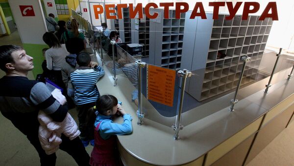 Жители города у регистратуры в детской поликлинике Жители города у регистратуры в детской поликлинике