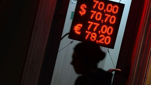 Обмен валюты в новой москве где купить долю биткоина