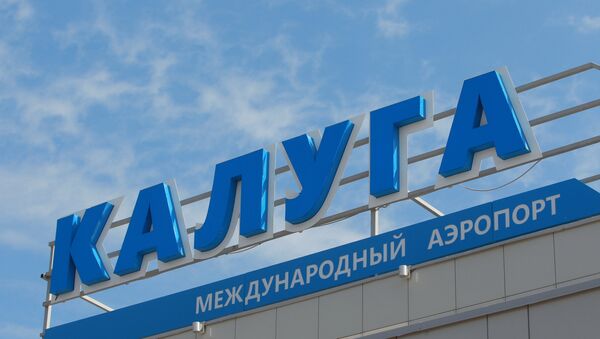 Калуга электрик на дом Калуга электрик на дом