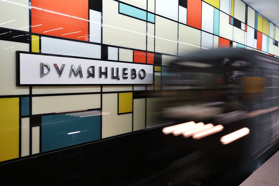 Поезд на новой станции Румянцево Сокольнической линии Московского метрополитена Поезд на новой станции Румянцево Сокольнической линии Московского метрополитена