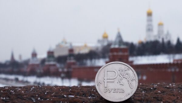 Российский рубль Российский рубль