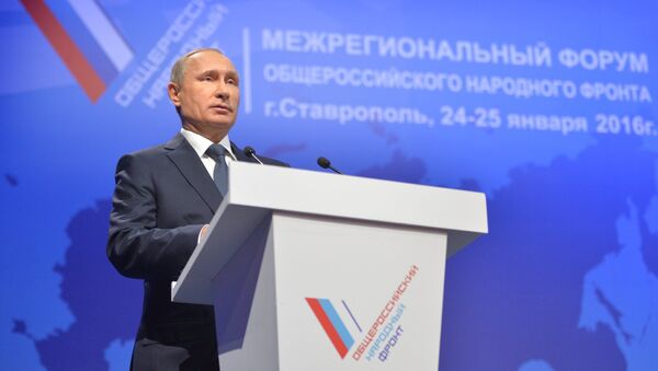 Владимир Путин выступает на пленарном заседании межрегионального форума Общероссийского народного фронта (ОНФ) в Ставрополе Владимир Путин выступает на пленарном заседании межрегионального форума Общероссийского народного фронта (ОНФ) в Ставрополе