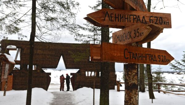 Парк патриот в подмосковье партизанская деревня фото