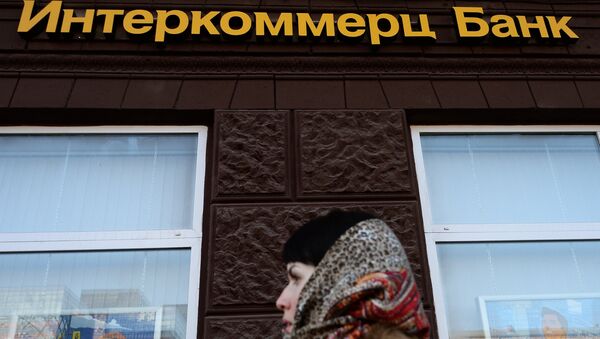 ЦБ отозвал лицензию у банка Интеркоммерц ЦБ отозвал лицензию у банка Интеркоммерц