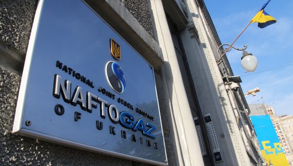 Вывеска нефтегазового холдинга Нафтогаз Украины в Киеве Вывеска нефтегазового холдинга Нафтогаз Украины в Киеве