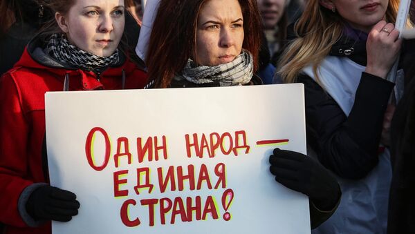 Празднование Дня воссоединения Крыма с Россией Празднование Дня воссоединения Крыма с Россией