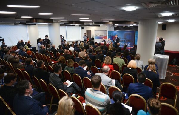 Съезд партии Гражданская Платформа в Москве Съезд партии Гражданская Платформа в Москве
