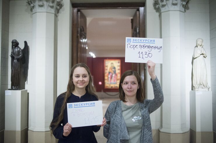 Акция Я покажу тебе музей в ГМИИ им. Пушкина Акция Я покажу тебе музей в ГМИИ им. Пушкина