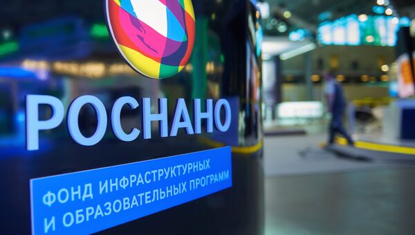 Логотип Роснано. Архивное фото Логотип Роснано. Архивное фото