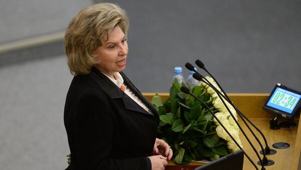 Уполномоченный по правам человека в РФ Татьяна Москалькова Уполномоченный по правам человека в РФ Татьяна Москалькова