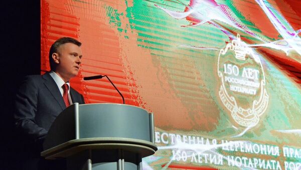 Президент Федеральной нотариальной палаты Константин Корсик. Архив Президент Федеральной нотариальной палаты Константин Корсик. Архив