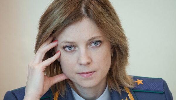 Прокурор Республики Крым Наталья Поклонская. Архивное фото Прокурор Республики Крым Наталья Поклонская. Архивное фото