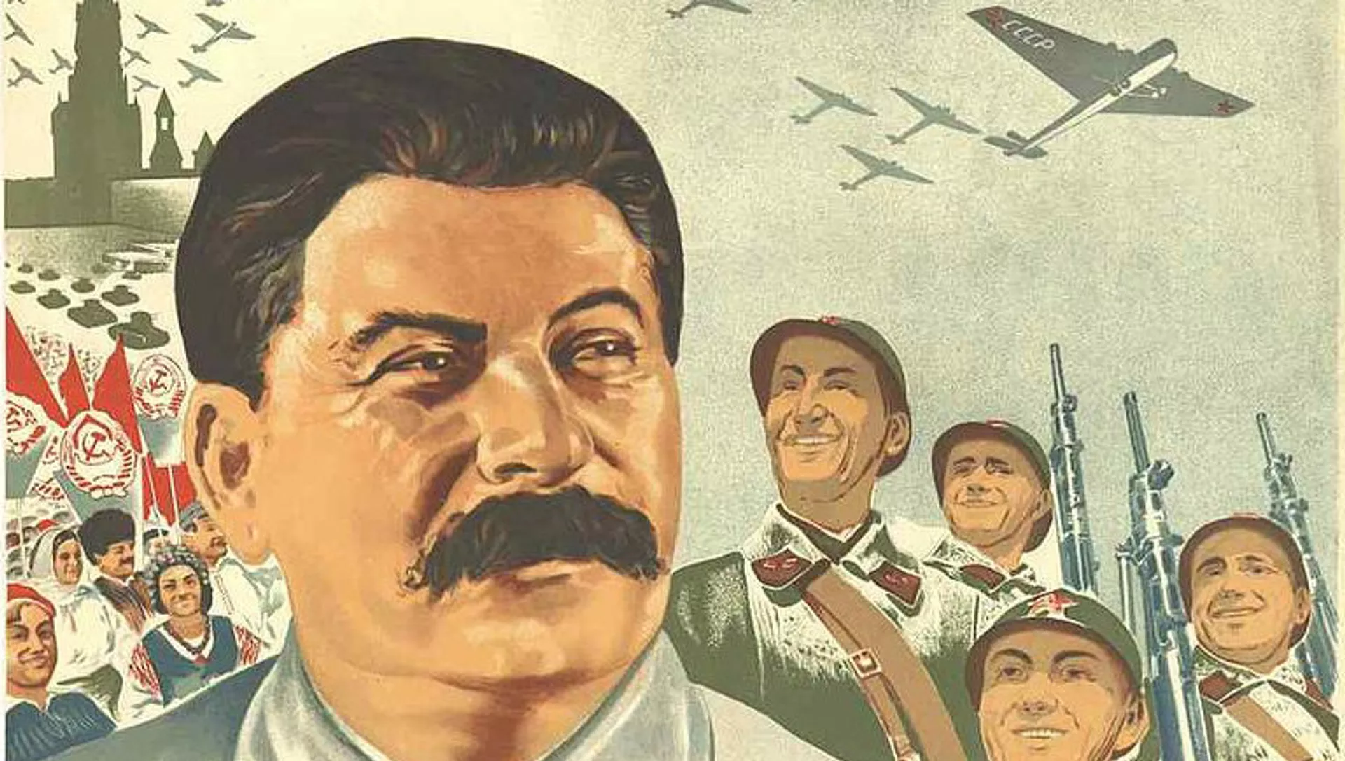 Типичный плакат периода культа личности Сталина - РИА Новости, 1920, 30.06.2016