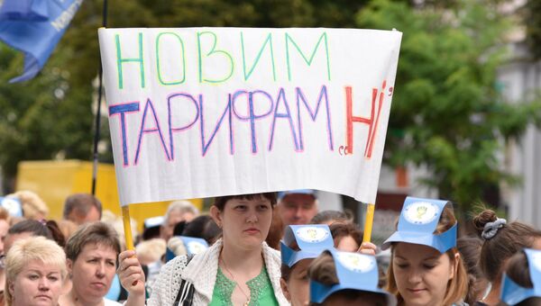 Всеукраинский марш протеста против тарифов ЖКХ. Архивное фото Всеукраинский марш протеста против тарифов ЖКХ. Архивное фото