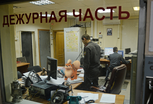 Дежурная часть Дежурная часть