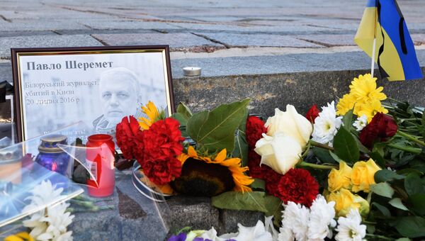 Акция памяти журналиста Павла Шеремета в Киеве Акция памяти журналиста Павла Шеремета в Киеве