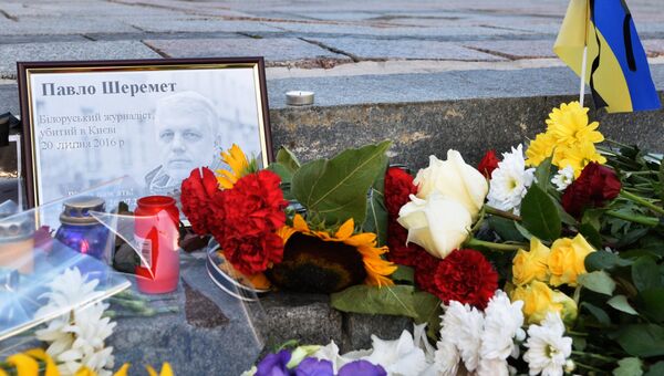 Участники акции памяти журналиста Павла Шеремета в Киеве Участники акции памяти журналиста Павла Шеремета в Киеве