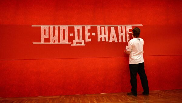 Перед началом презентации в Третьяковской галерее Олимпийской формы сборной России Перед началом презентации в Третьяковской галерее Олимпийской формы сборной России
