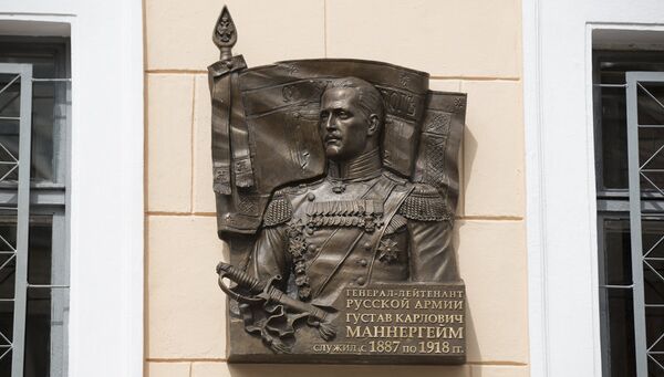 Памятная доска в честь финского маршала Карла Густава Маннергейма. Архивное фото Памятная доска в честь финского маршала Карла Густава Маннергейма. Архивное фото