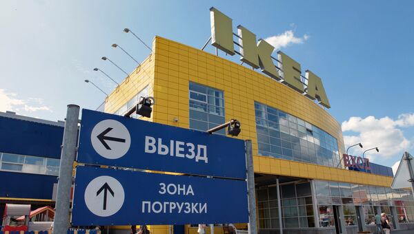 Здание гипермаркета IKEA (ИКЕА) в Химках. Архивное фото Здание гипермаркета IKEA (ИКЕА) в Химках. Архивное фото