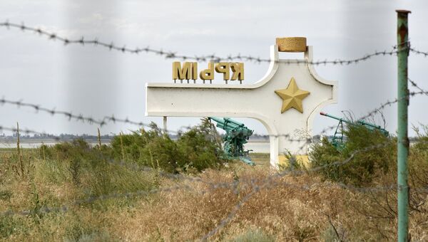 Стела с надписью Крым у пункта пропуска на границе России и Украины. Архивное фото Стела с надписью Крым у пункта пропуска на границе России и Украины. Архивное фото