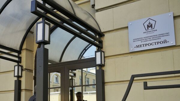 Здание главного офиса ОАО Метрострой в Санкт-Петербург Здание главного офиса ОАО Метрострой в Санкт-Петербург