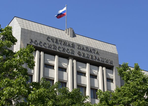Здание Счетной Палаты РФ в Москве Здание Счетной Палаты РФ в Москве