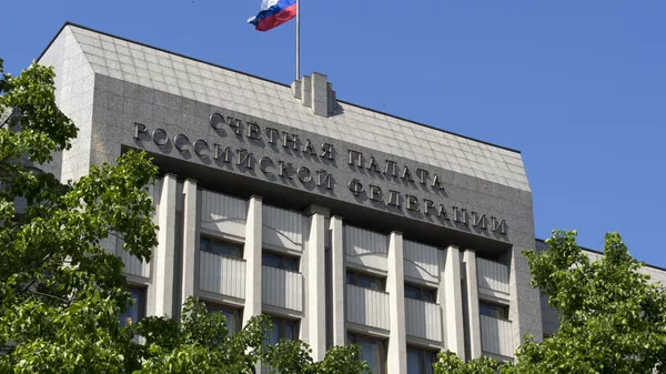 Здание Счетной Палаты РФ в Москве