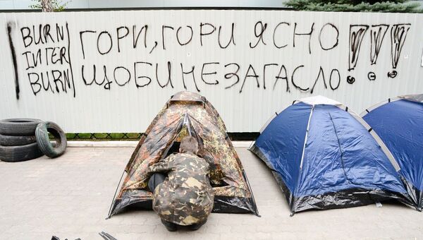 Митинг возле здания телеканала Интер в Киеве Митинг возле здания телеканала Интер в Киеве
