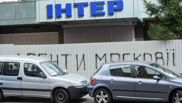 Здание украинского телеканала Интер в Киеве Здание украинского телеканала Интер в Киеве