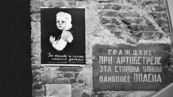 Блокадный Ленинград. Октябрь 1941 года Блокадный Ленинград. Октябрь 1941 года