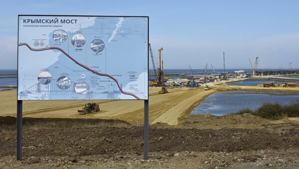 Строительство моста через Керченский пролив в Крыму Строительство моста через Керченский пролив в Крыму