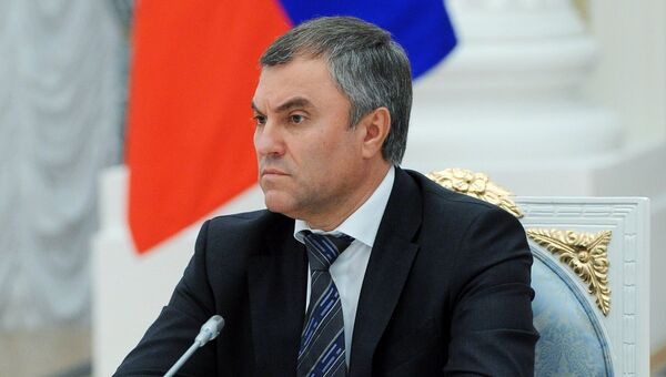 Первый заместитель руководителя администрации президента РФ Вячеслав Володин Первый заместитель руководителя администрации президента РФ Вячеслав Володин