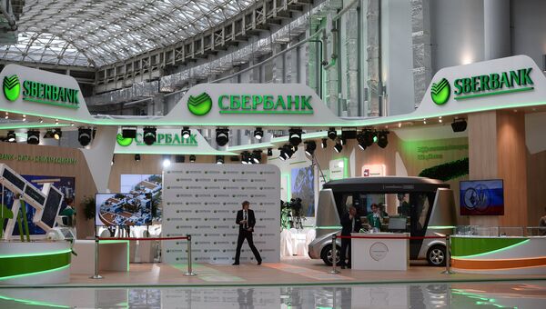 Стенд ОАО Сбербанк на Международном инвестиционном форуме Сочи 2016 Стенд ОАО Сбербанк на Международном инвестиционном форуме Сочи 2016