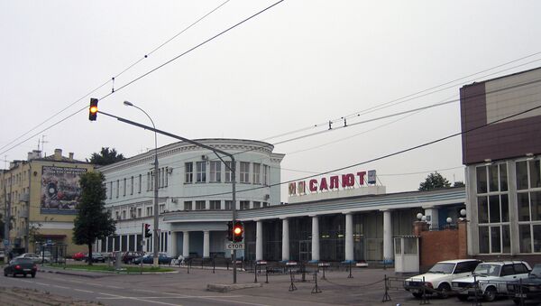 ФГУП НПЦ газотурбостроения Салют. Архивное фото ФГУП НПЦ газотурбостроения Салют. Архивное фото