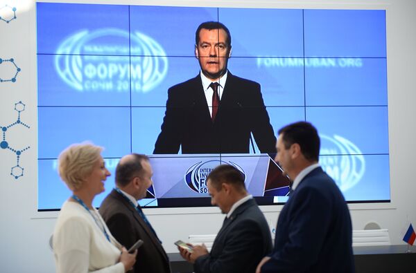 Трансляция выступления председателя правительства РФ Дмитрия Медведева на международном инвестиционном форуме Сочи 2016 Трансляция выступления председателя правительства РФ Дмитрия Медведева на международном инвестиционном форуме Сочи 2016