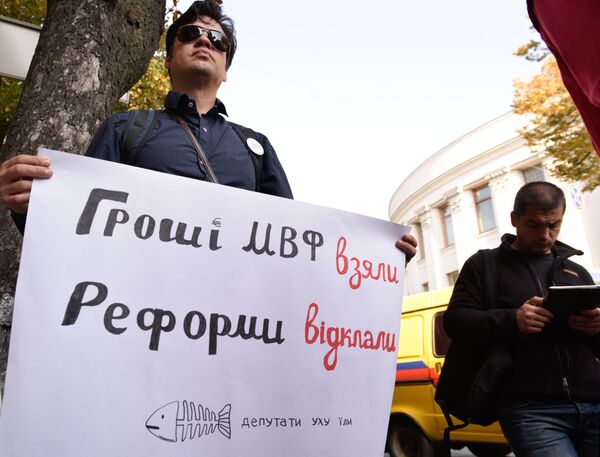 Участники акции против коррупции у здания Верховной рады в Киеве Участники акции против коррупции у здания Верховной рады в Киеве