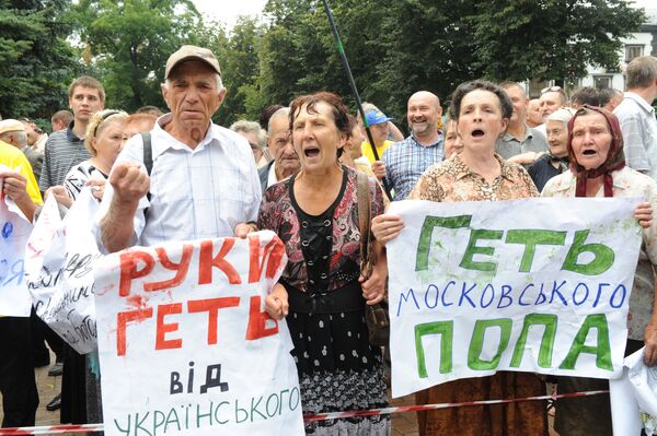Митинг представителей УПЦ Киевского патриархата в Ровно Митинг представителей УПЦ Киевского патриархата в Ровно