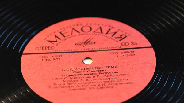 Виниловый диск с записью Государственного Гимна СССР